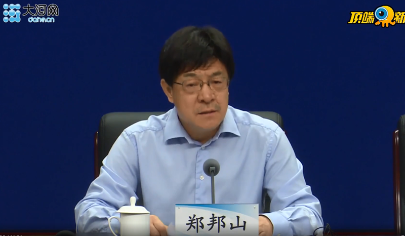 省教育厅党组书记、厅长郑邦山在8月22日上午河南省新关肺炎疫情防控新闻发布会上的讲话