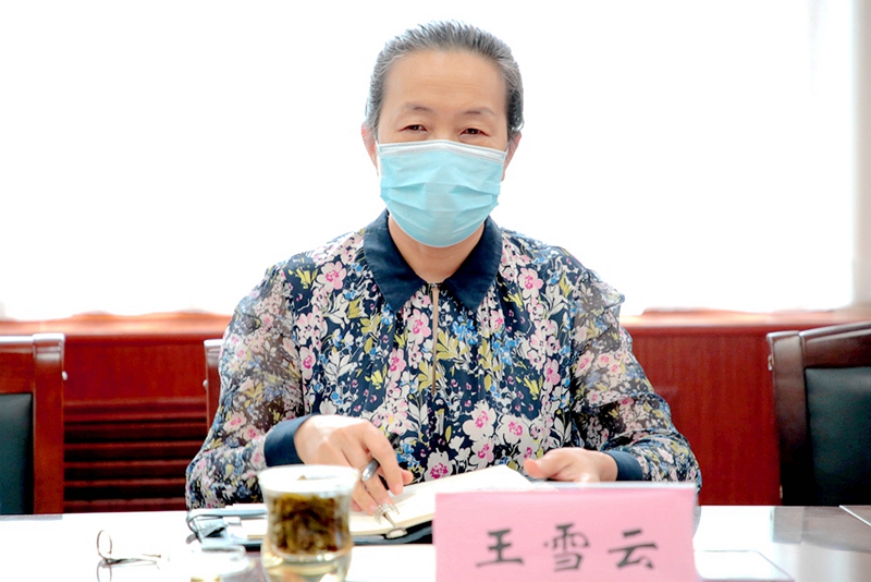 党委书记王雪云主持召开学校疫情防控工作专题会议